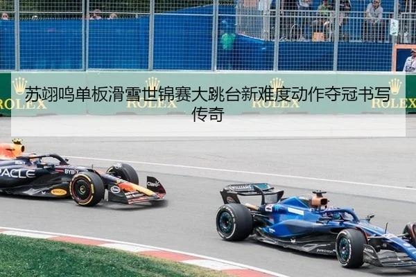 su-yi-ming-dan-ban-hua-xue-shi-jin-sai-da-tiao-tai-xin-nan-du-dong-zuo-duo-guan-shu-xie-chuan-qi-2-418.jpg