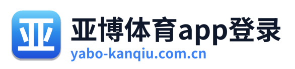 亚博体育app登录